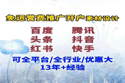 SEM外包在金融行业的应用案例分析