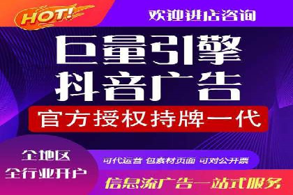 抖音信息流广告的五大成功案例分享