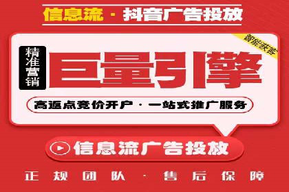 SEM服务托管：从零到一的广告投放增长之路