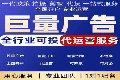 信息流广告制作流程及实战案例